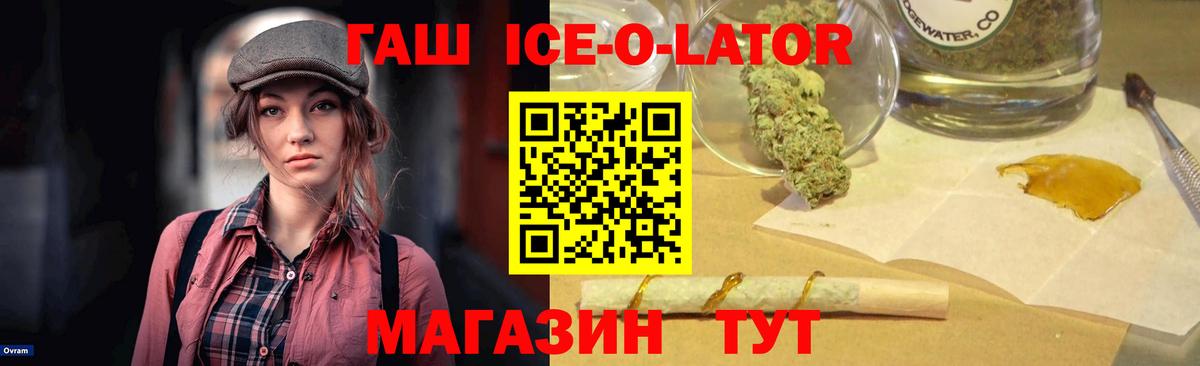 ГАШ  Гашиш 40% ТГК  ГАШИШ AMNESIA HAZE  Вход с VPN  Топки 