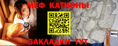 амф Наро-Фоминск