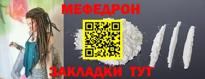 амф Наро-Фоминск