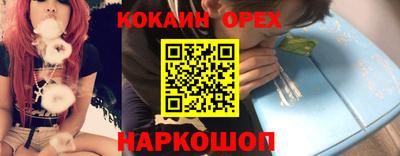 амф Наро-Фоминск