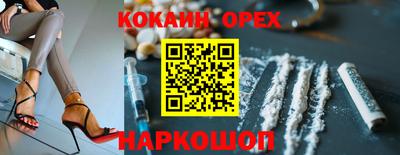 гашишное масло Нарткала