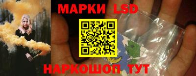амф Наро-Фоминск