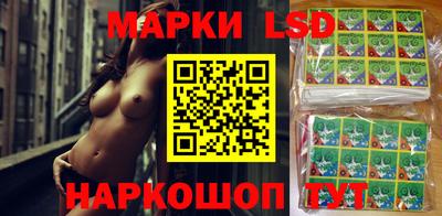 амф Наро-Фоминск