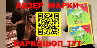 гашишное масло Нарткала