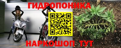 амф Наро-Фоминск