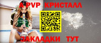 амф Наро-Фоминск
