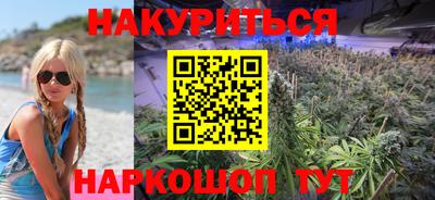 амф Наро-Фоминск
