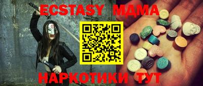 амф Наро-Фоминск