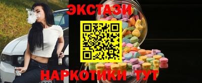 амф Наро-Фоминск