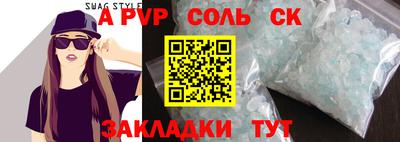 амф Наро-Фоминск