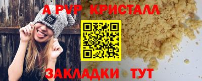 дистиллят марихуана Нальчик