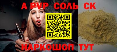 гашишное масло Нарткала