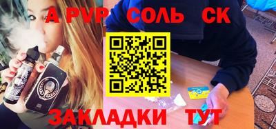 амф Наро-Фоминск