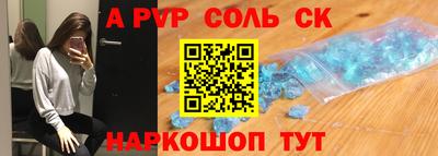 амф Наро-Фоминск