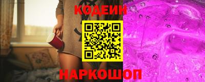 амф Наро-Фоминск