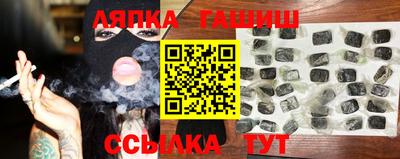амф Наро-Фоминск