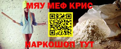 амф Наро-Фоминск