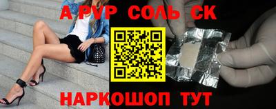 гашишное масло Нарткала