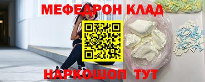 амф Наро-Фоминск