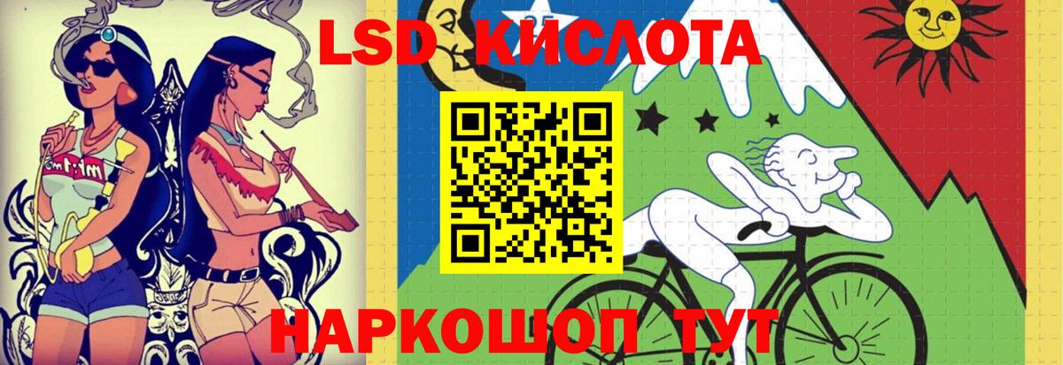 ЛСД экстази кислота Топки