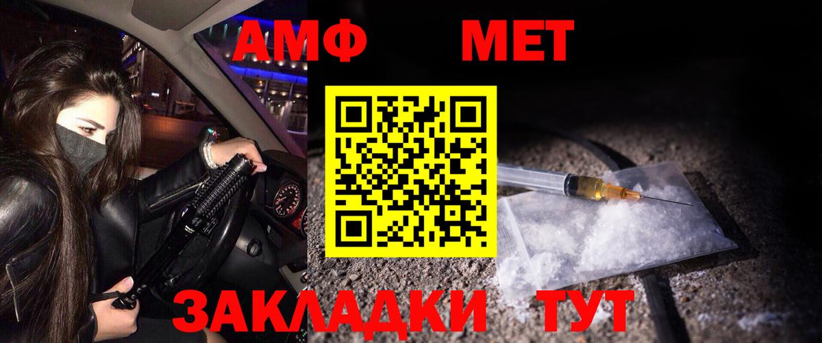 Первитин витя Топки