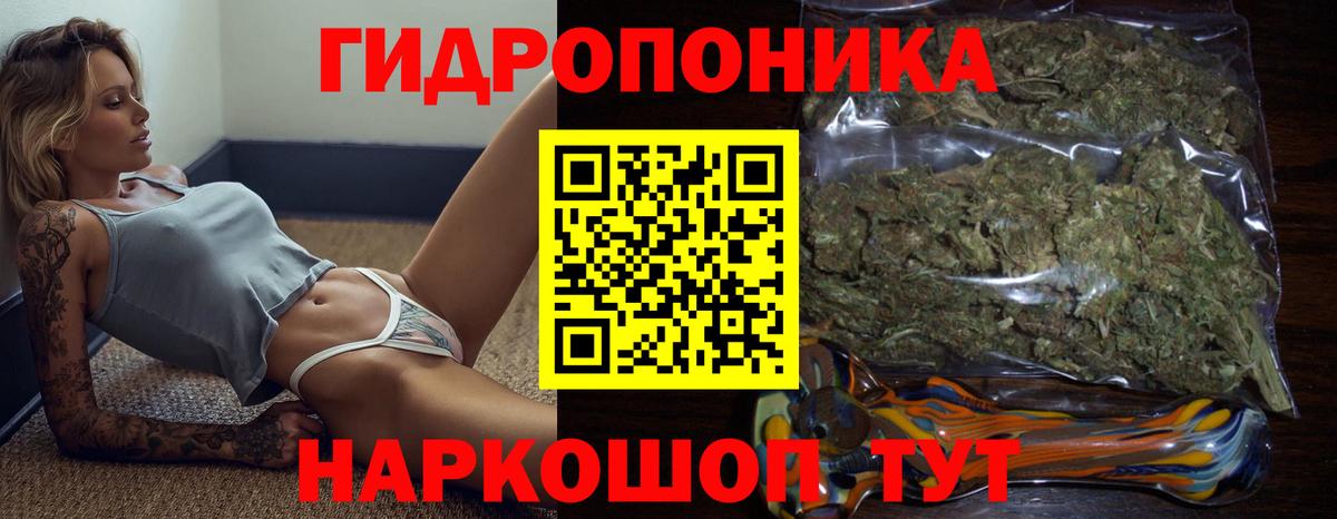 Канабис LSD WEED Топки
