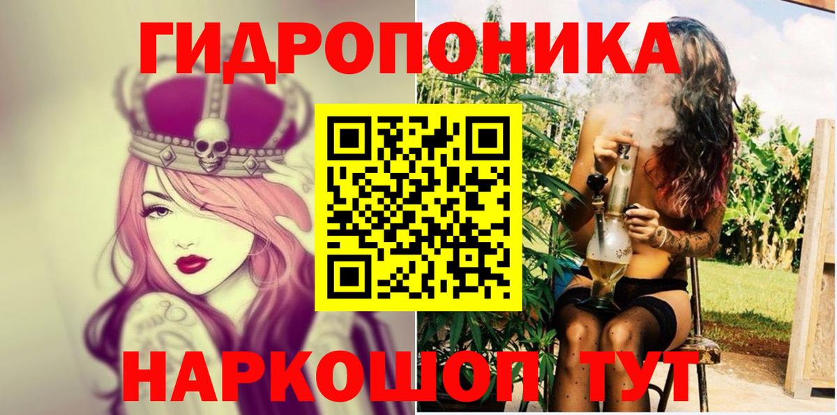 Бошки марихуана VHQ  Шишки марихуана Amnesia  Вход с VPN  Топки  Бошки марихуана Bruce Banner 